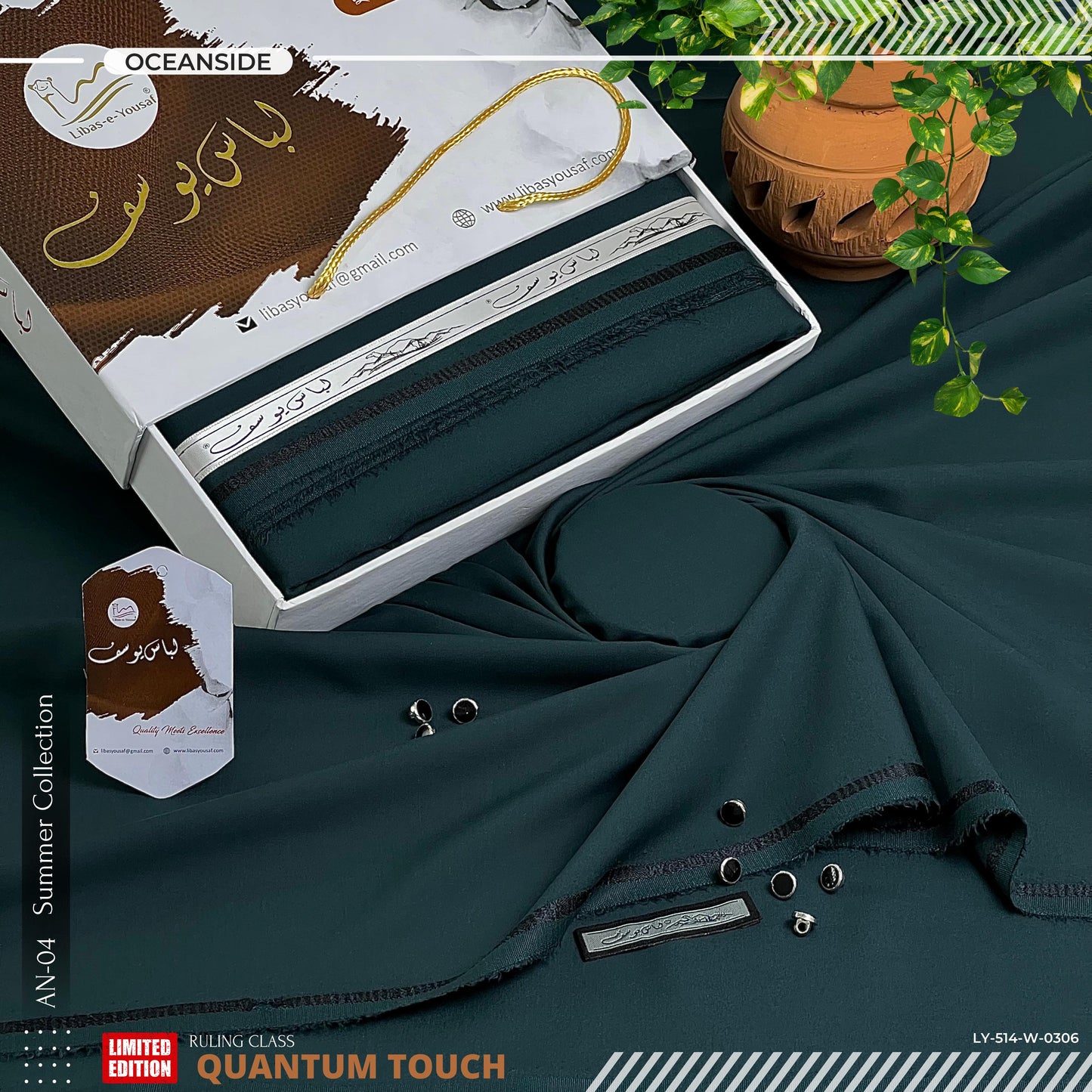 LIBAS-e-YOUSAF PREMIER FABRIC (BOX PACK SUIT)